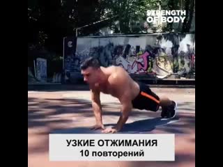 bodyweight chest workout nhtybhjdrf yf uhelm cj cdjbv dtcjv